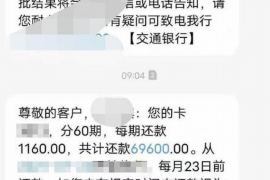 博兴如果欠债的人消失了怎么查找，专业讨债公司的找人方法